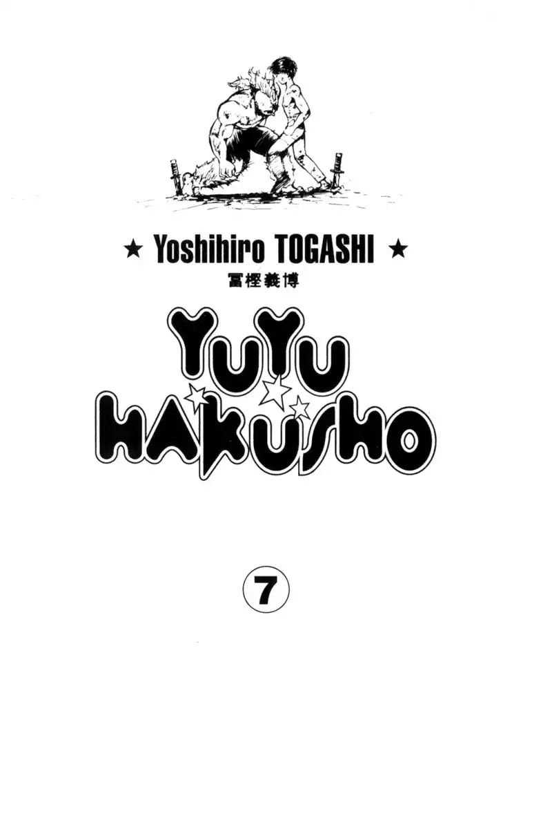 Yu Yu Hakusho Chapter 57 2